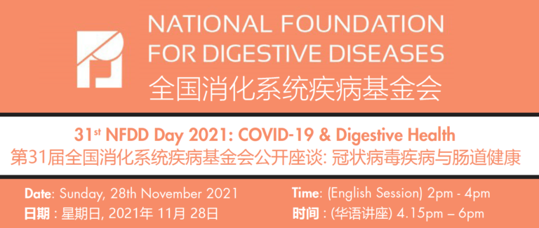 NFDD Day 2021 – National Foundation For Digestive Diseases
